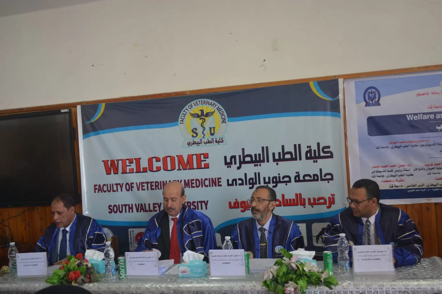 رسالة ماجستير ببيطري قنا تناقش معايير حماية فئران التجارب 21 - جريدة المساء