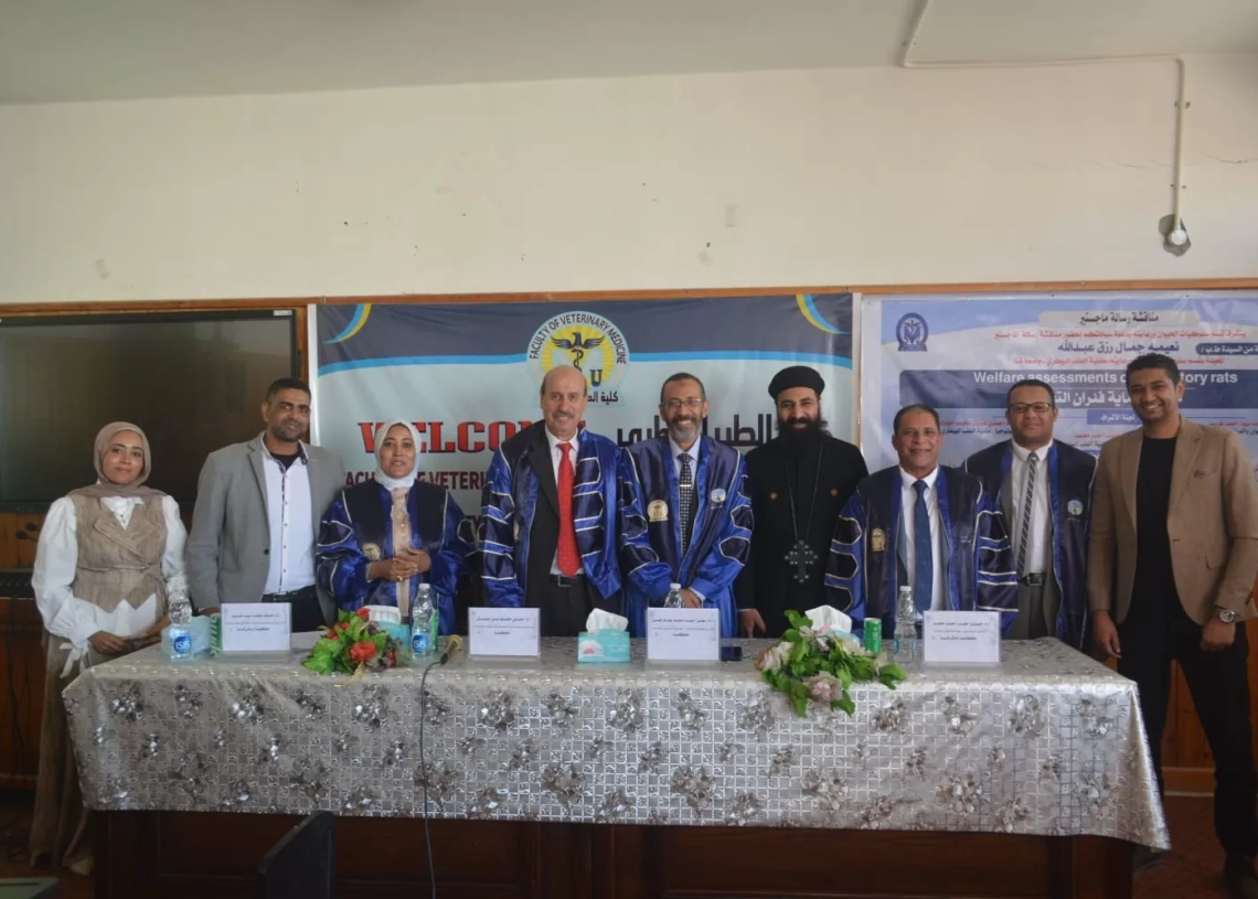 رسالة ماجستير ببيطري قنا تناقش معايير حماية فئران التجارب 19 - جريدة المساء