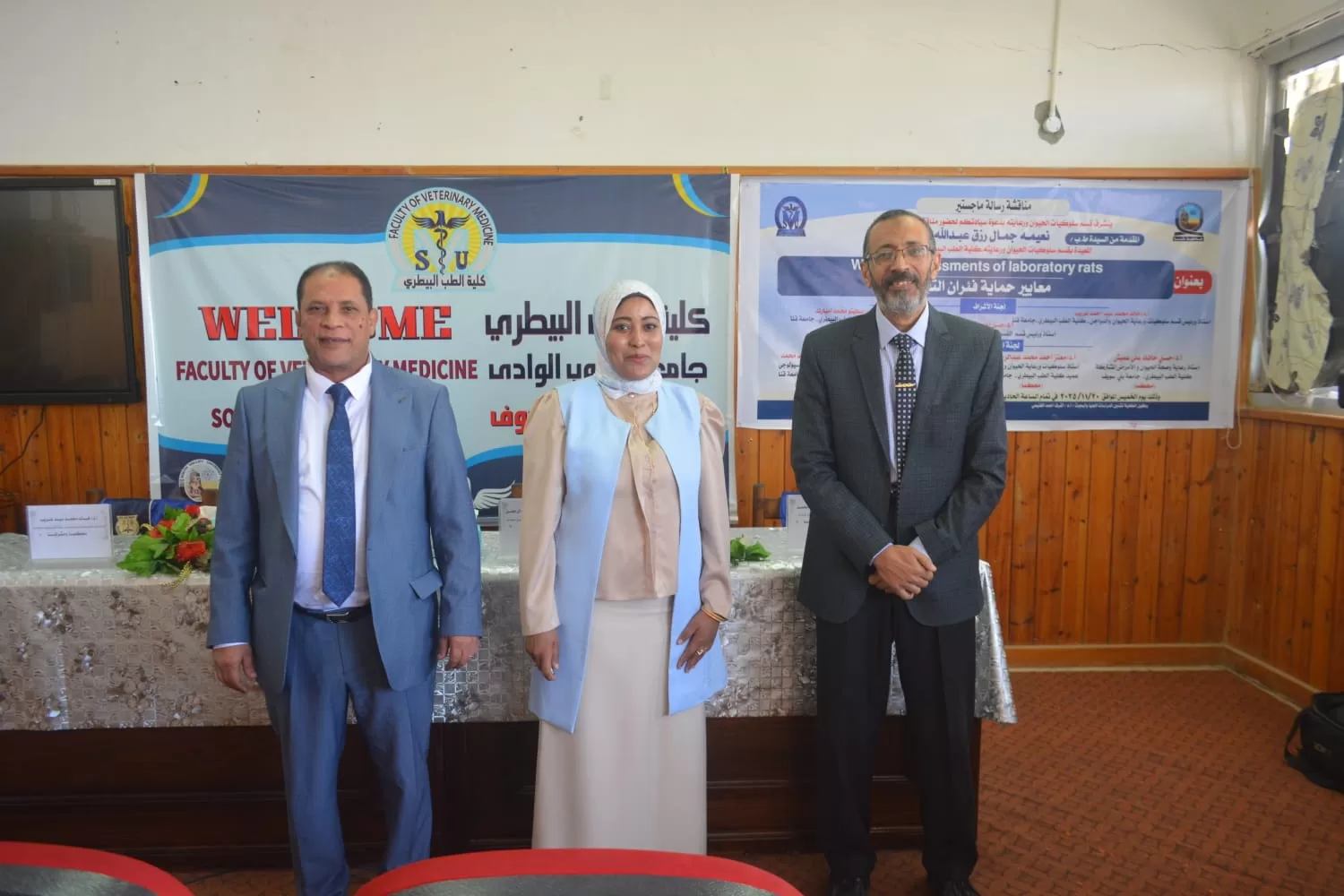 رسالة ماجستير ببيطري قنا تناقش معايير حماية فئران التجارب 25 - جريدة المساء