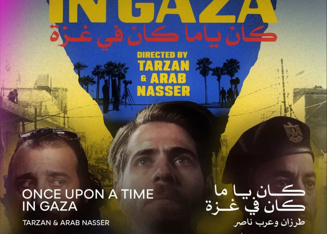"كان يا ما كان في غزة"يحصد جائزة أفضل فيلم عربي طويل بمهرجان القاهرة السينمائي 20 - جريدة المساء "كان يا ما كان في غزة"يحصد جائزة أفضل فيلم عربي طويل بمهرجان القاهرة السينمائي 19 - جريدة المساء