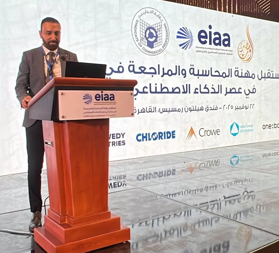 هاني طلب أمام وزير المالية: الذكاء الاصطناعي يعيد صياغة مهنة المحاسبة والمراجعة ويعزز استدامة الاقتصاد المصري 15 - جريدة المساء