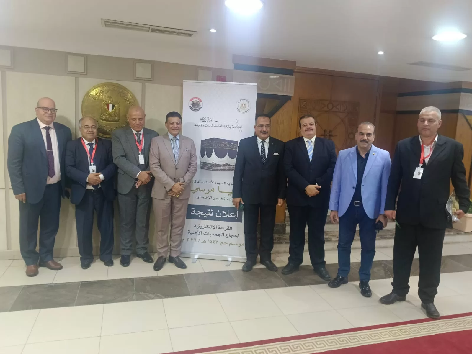 فوز 315 متقدماً من أسيوط بالقرعة الإلكترونية لموسم حج الجمعيات الأهلية 25 - جريدة المساء