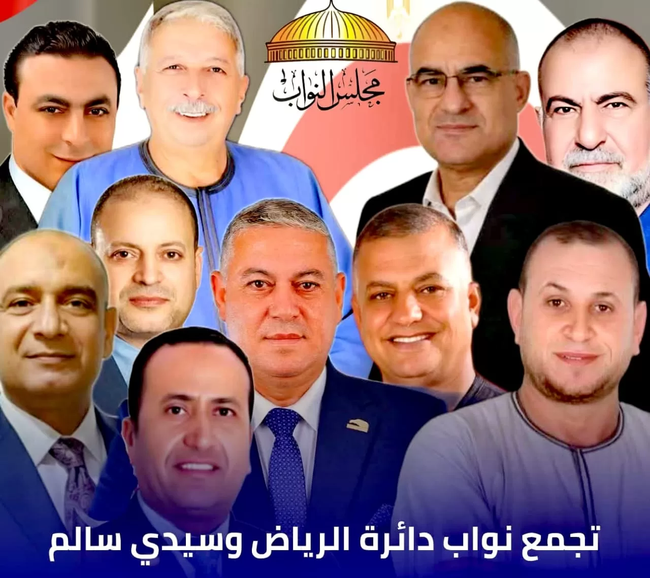 كفرالشيخ على صفيح ساخن.. 110 مرشحًا يتنافسون على المقاعد الفردية فى انتخابات مجلس النواب 21 - جريدة المساء