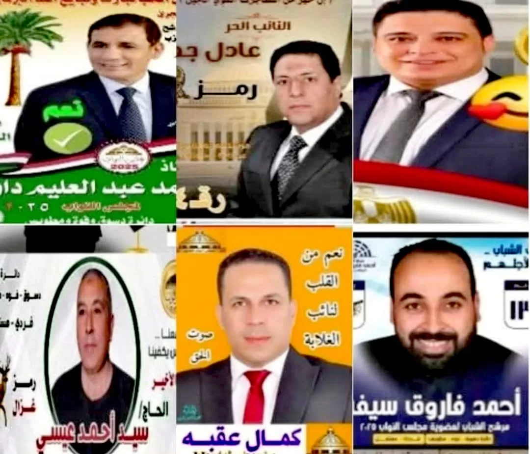 كفرالشيخ على صفيح ساخن.. 110 مرشحًا يتنافسون على المقاعد الفردية فى انتخابات مجلس النواب 23 - جريدة المساء