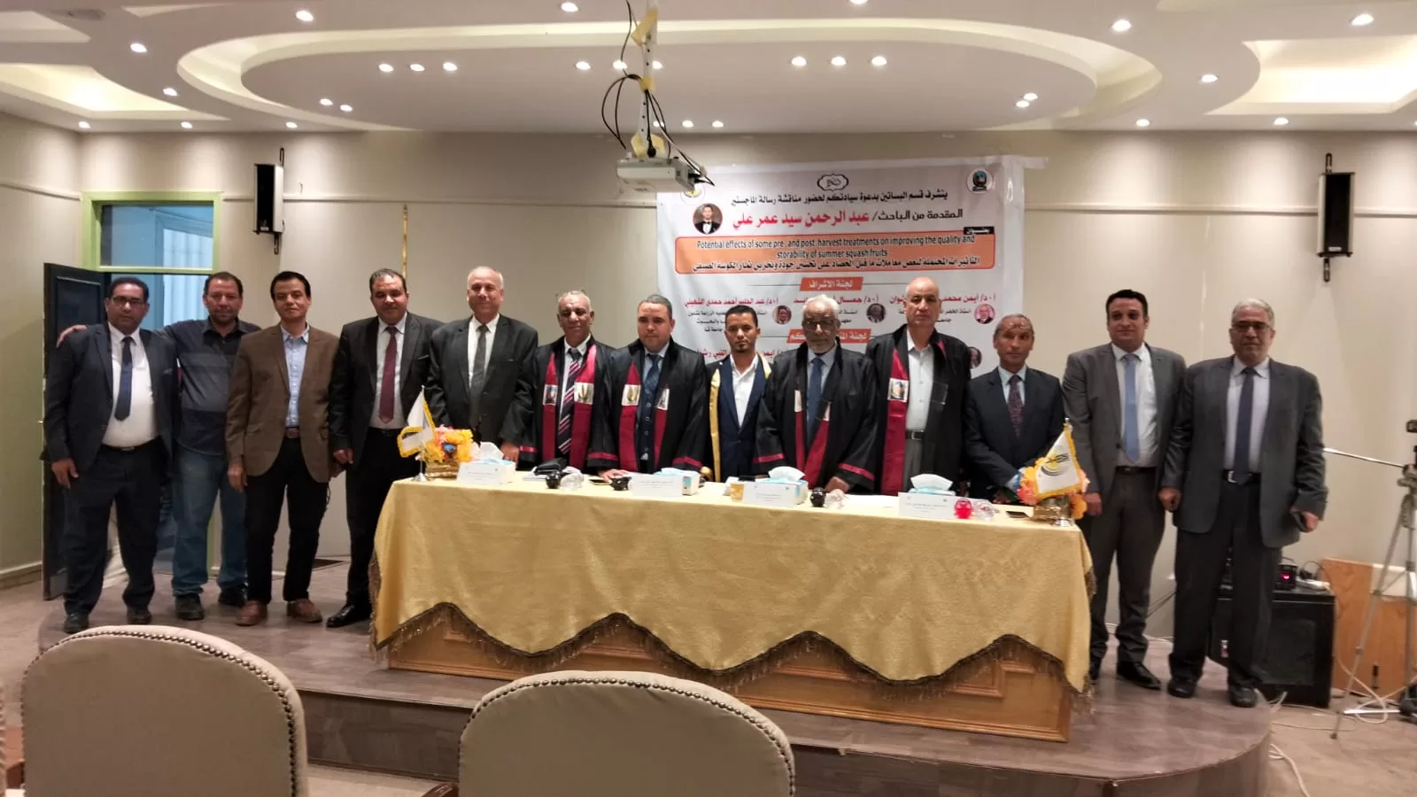 تحسين جودة وإنتاج الكوسة في دراسة علمية بجامعة قنا 20 - جريدة المساء