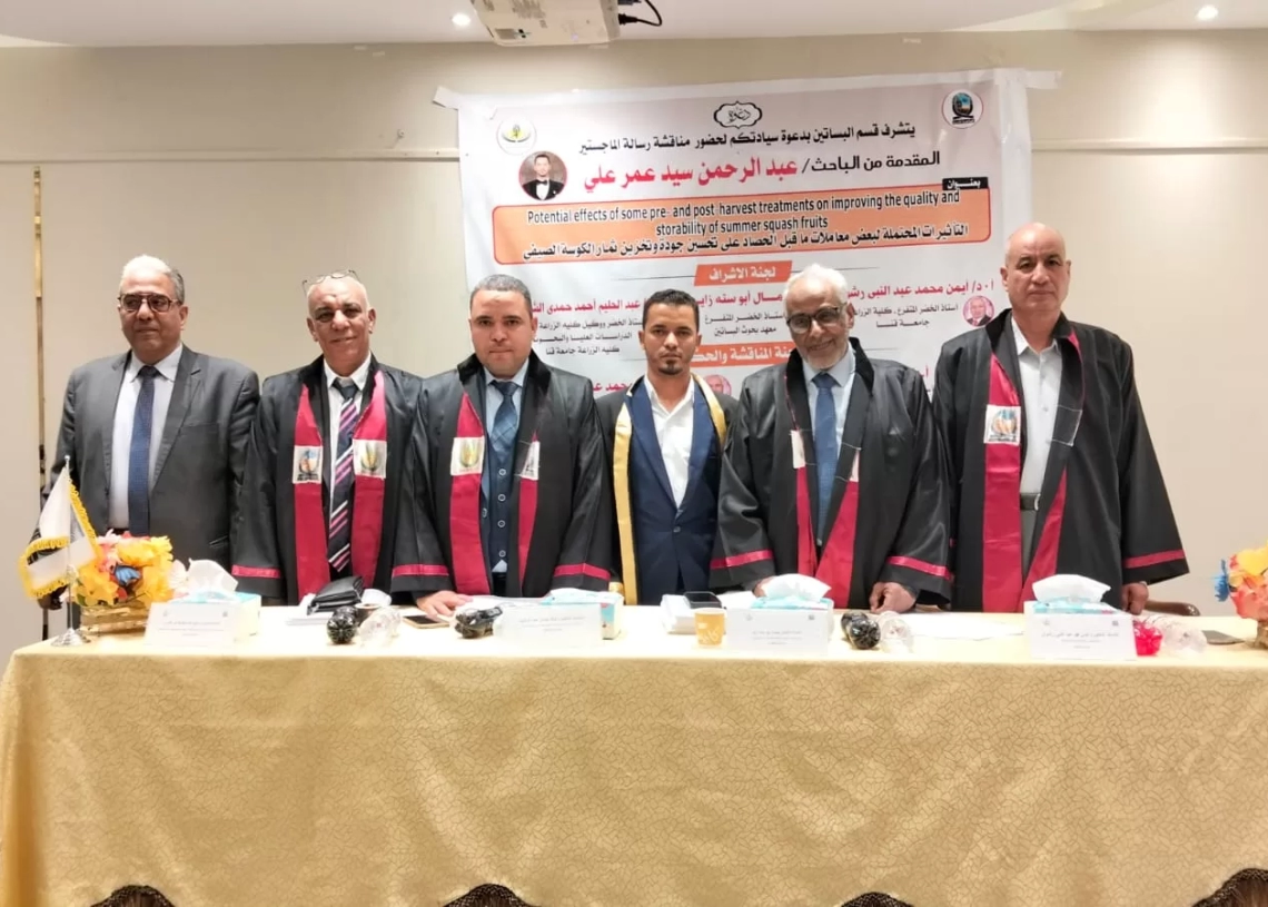 تحسين جودة وإنتاج الكوسة في دراسة علمية بجامعة قنا 18 - جريدة المساء