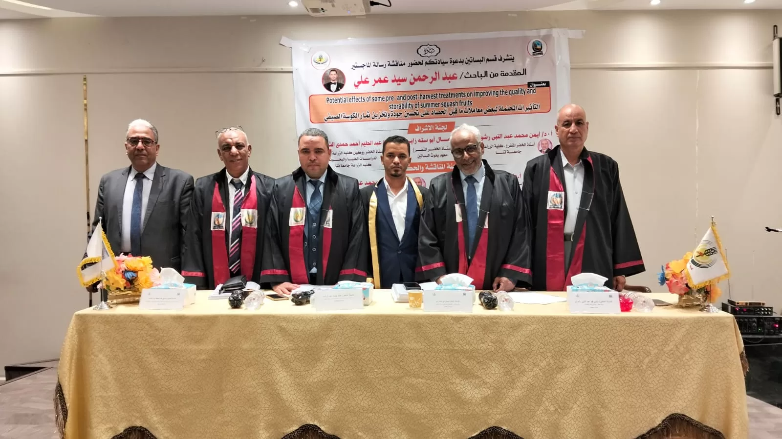 تحسين جودة وإنتاج الكوسة في دراسة علمية بجامعة قنا 34 - جريدة المساء