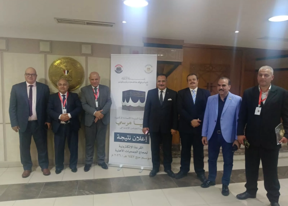 فوز 315 متقدماً للحج من أسيوط ضمن القرعة الإلكترونية لموسم الجمعيات الأهلية أسيوط 19 - جريدة المساء فوز 315 متقدماً للحج من أسيوط ضمن القرعة الإلكترونية لموسم الجمعيات الأهلية أسيوط 18 - جريدة المساء