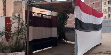 استعدادات مكثفة لانتخابات النواب بمحافظة المنوفية 2 - جريدة المساء استعدادات مكثفة لانتخابات النواب بمحافظة المنوفية 1 - جريدة المساء