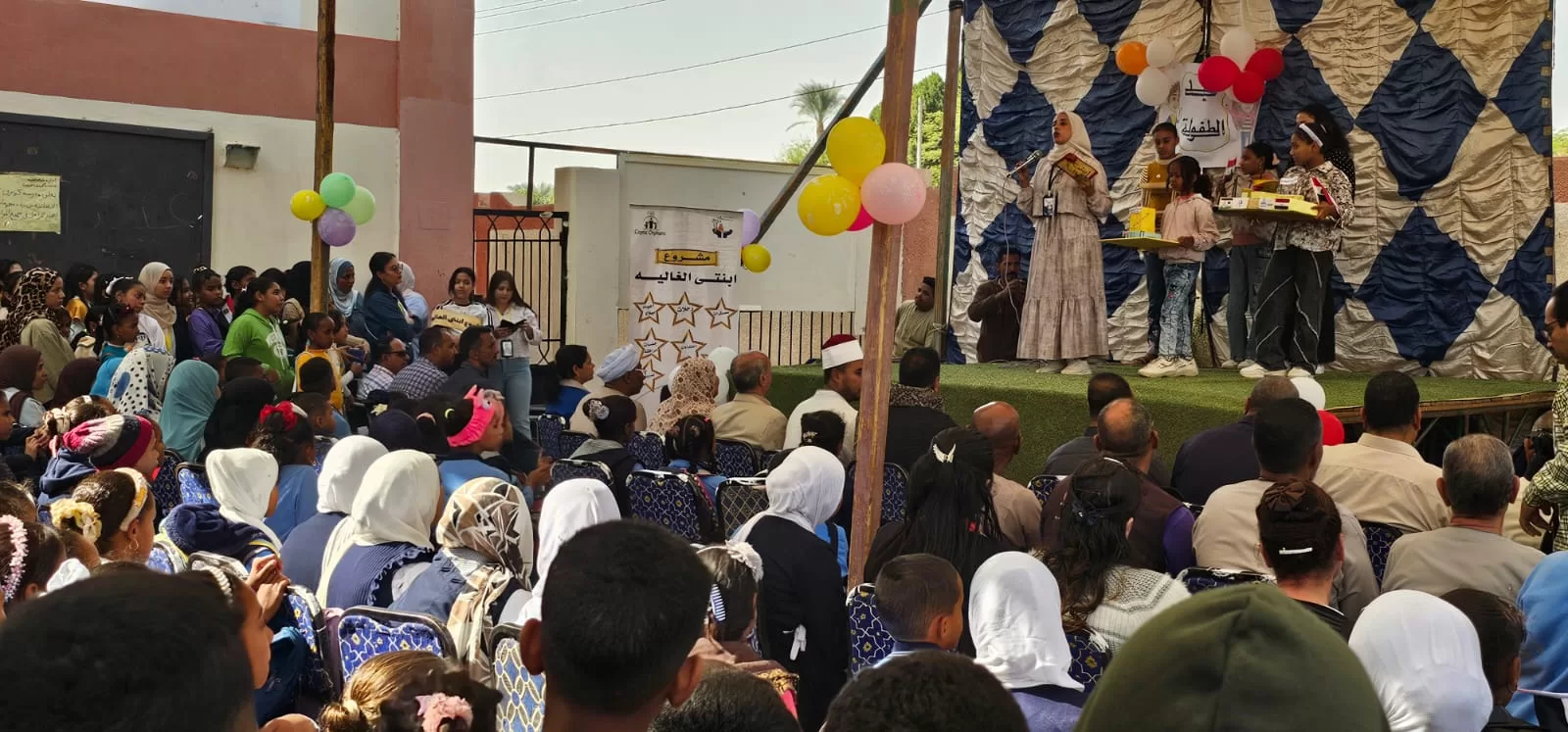 "ابنتي الغالية" بقنا تحول عيد الطفولة بـ "حجازة" إلى يوم توعوي لحماية الفتيات وتمكينهن 55 - جريدة المساء