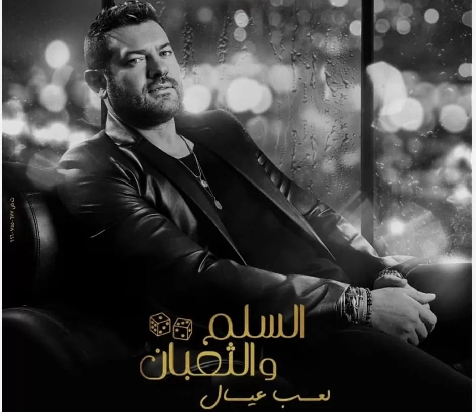 السلم والثعبان علي قمة شباك التذاكر بـ٤٠ مليون جنيه في ١١ يوما 19 - جريدة المساء السلم والثعبان علي قمة شباك التذاكر بـ٤٠ مليون جنيه في ١١ يوما 18 - جريدة المساء