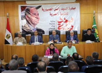 خلال ترؤسه اجتماع المجلس التنفيذي.. محافظ المنيا يوجه التحية لفخامة الرئيس السيسي بمناسبة افتتاح المتحف المصري الكبير 18 - جريدة المساء خلال ترؤسه اجتماع المجلس التنفيذي.. محافظ المنيا يوجه التحية لفخامة الرئيس السيسي بمناسبة افتتاح المتحف المصري الكبير 17 - جريدة المساء