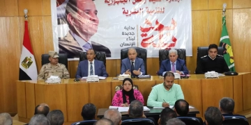 خلال ترؤسه اجتماع المجلس التنفيذي.. محافظ المنيا يوجه التحية لفخامة الرئيس السيسي بمناسبة افتتاح المتحف المصري الكبير 2 - جريدة المساء خلال ترؤسه اجتماع المجلس التنفيذي.. محافظ المنيا يوجه التحية لفخامة الرئيس السيسي بمناسبة افتتاح المتحف المصري الكبير 1 - جريدة المساء