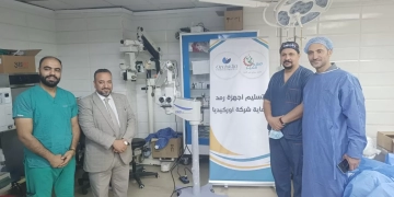 «صناع الخير» تُسلم جهاز رمد لمستشفى جامعة الأزهر بأسيوط 1 - جريدة المساء