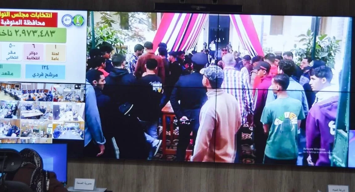 محافظ المنوفية يؤكد : انتظام فتح جميع لجان انتخابات مجلس النواب.. 19 - جريدة المساء