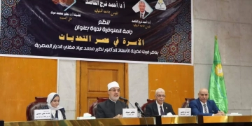 "المفتي" في ندوة توعوية حول “الأسرة في عصر التحديات”.. بجامعة المنوفية 1 - جريدة المساء