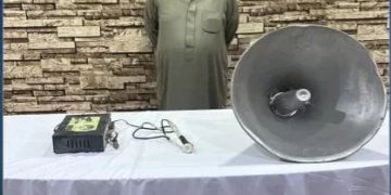 الداخلية تضبط شخصًا يحث الناخبين على مقاطعة أحد المرشحين بكفر الشيخ 1 - جريدة المساء