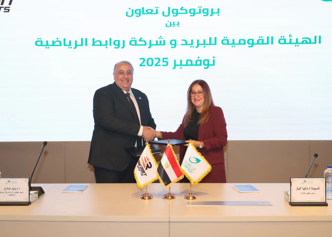 البريد المصري وروابط الرياضية يوقعان بروتوكولاً لدعم أبطال الرياضات الفردية 19 - جريدة المساء