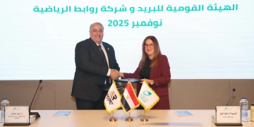 البريد المصري وروابط الرياضية يوقعان بروتوكولاً لدعم أبطال الرياضات الفردية 1 - جريدة المساء