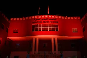 المجلس القومي يضيء مقره باللون البرتقالي تزامنًا مع انطلاق فعاليات حملة الـ16 يوم لمناهضة العنف ضد المرأة 20 - جريدة المساء المجلس القومي يضيء مقره باللون البرتقالي تزامنًا مع انطلاق فعاليات حملة الـ16 يوم لمناهضة العنف ضد المرأة 19 - جريدة المساء