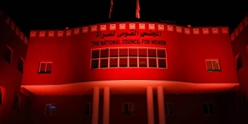 المجلس القومي يضيء مقره باللون البرتقالي تزامنًا مع انطلاق فعاليات حملة الـ16 يوم لمناهضة العنف ضد المرأة 2 - جريدة المساء المجلس القومي يضيء مقره باللون البرتقالي تزامنًا مع انطلاق فعاليات حملة الـ16 يوم لمناهضة العنف ضد المرأة 1 - جريدة المساء