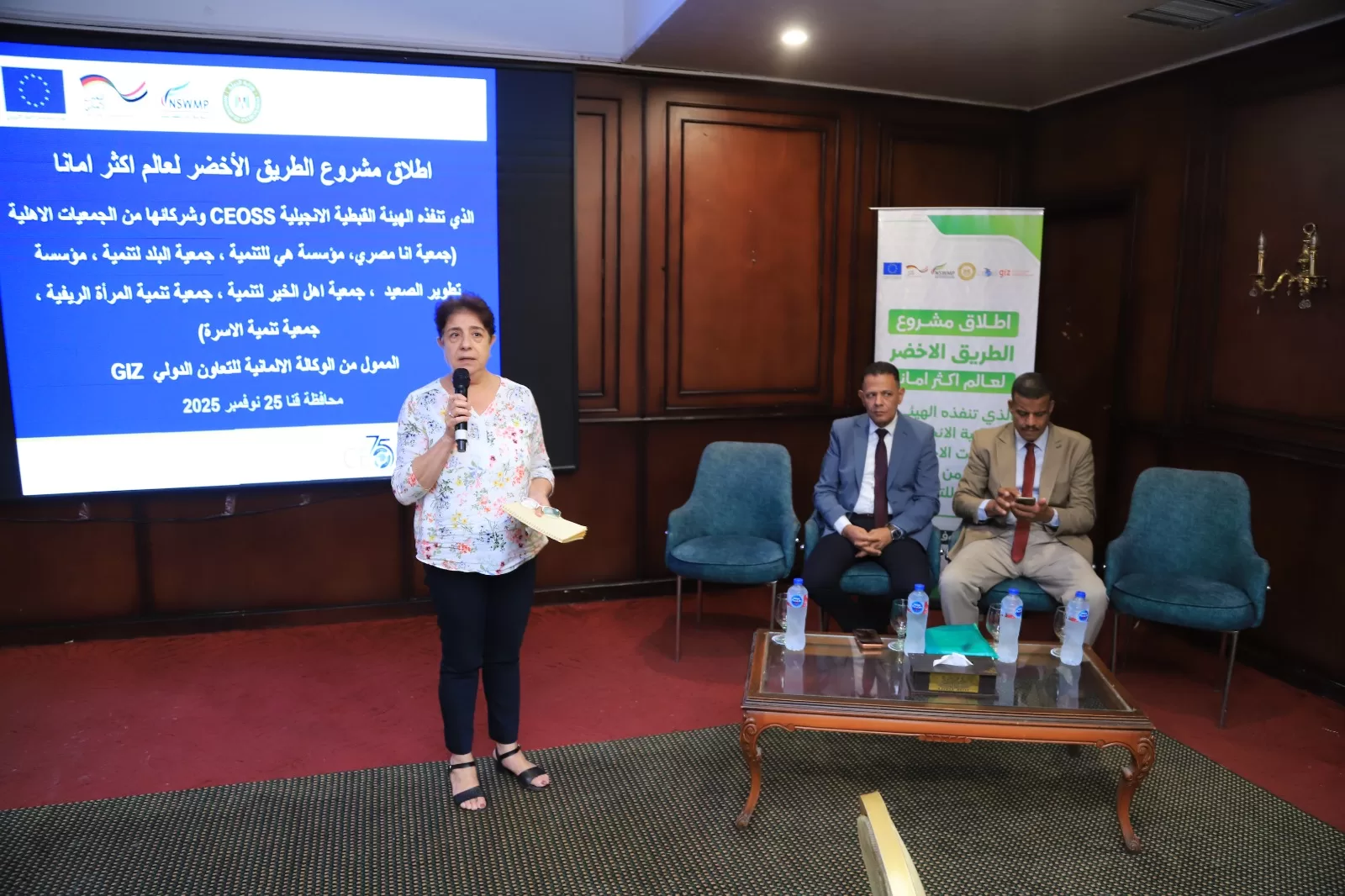 إطلاق مشروع "الطريق الأخضر لعالم أكثر أمانًا" بقنا بالتعاون بين الإنجيلية ووزارة البيئة و"GIZ" 25 - جريدة المساء