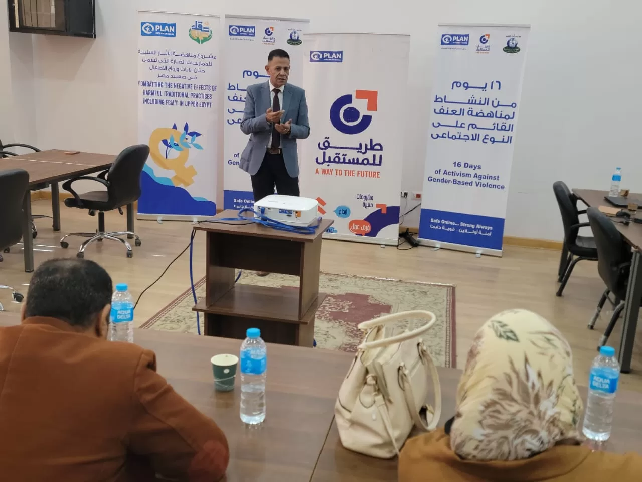 «بلان» تطلق حملة «16 يومًا» لمناهضة العنف ضد المرأة بقنا 33 - جريدة المساء