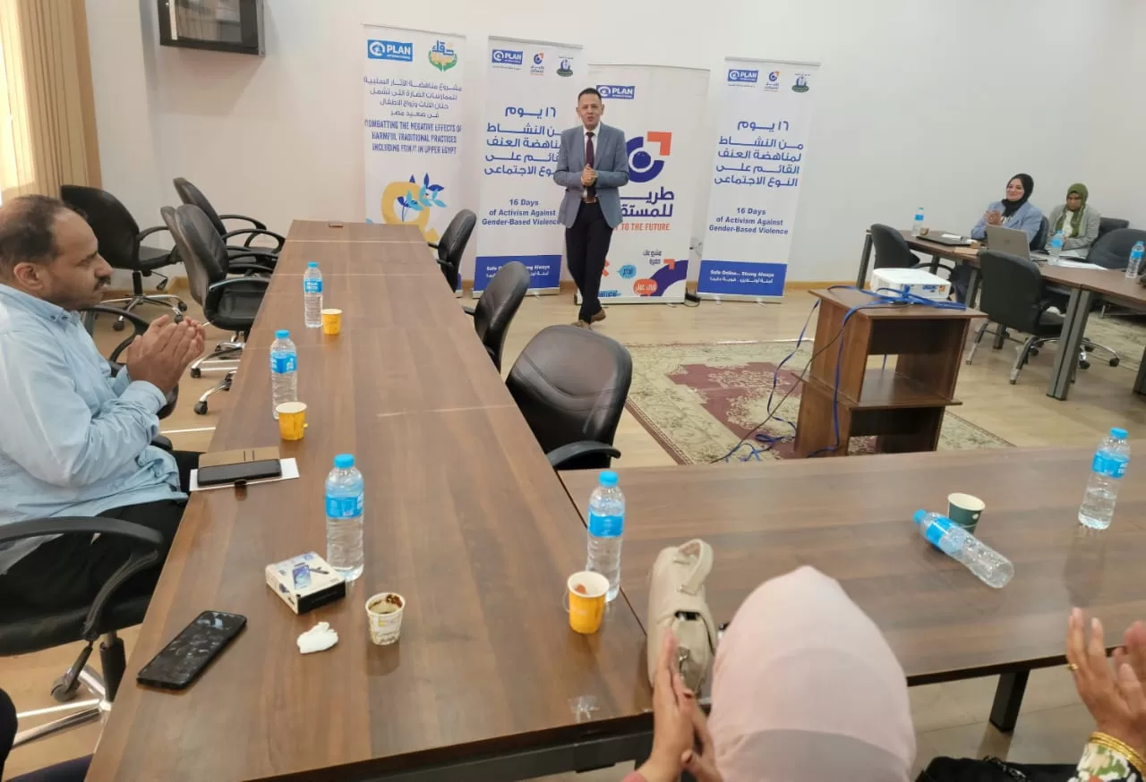 «بلان» تطلق حملة «16 يومًا» لمناهضة العنف ضد المرأة بقنا 41 - جريدة المساء