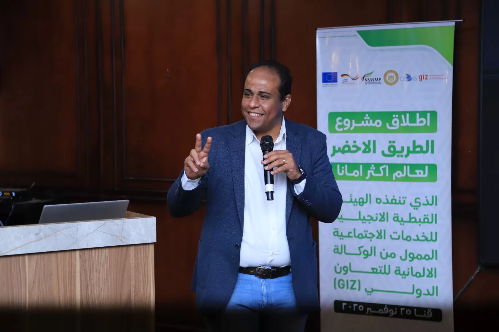 إطلاق مشروع "الطريق الأخضر لعالم أكثر أمانًا" بقنا بالتعاون بين الإنجيلية ووزارة البيئة و"GIZ" 21 - جريدة المساء