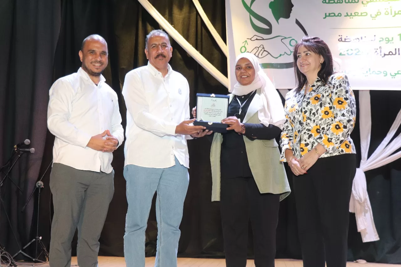 انطلاق فعاليات حملة الـ16 يوم لمناهضة العنف ضد المرأة بقنا ضمن مشروع "عمار" 59 - جريدة المساء