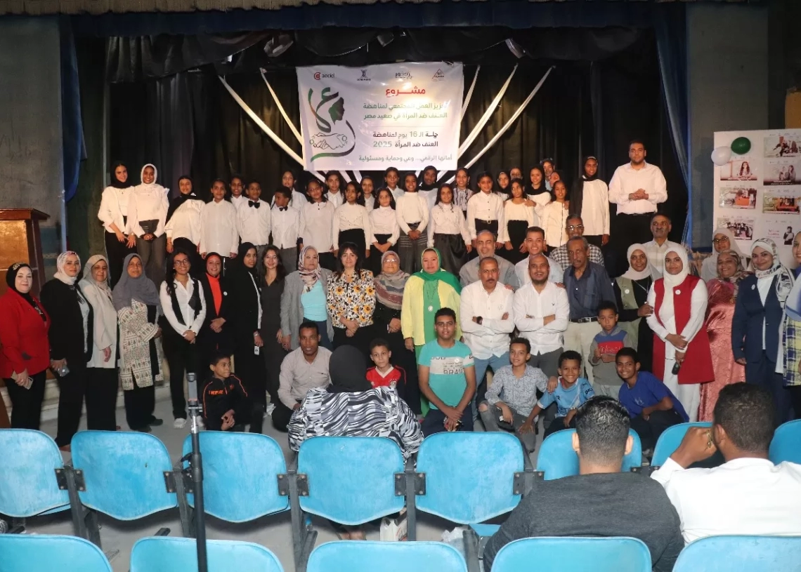 انطلاق فعاليات حملة الـ16 يوم لمناهضة العنف ضد المرأة بقنا ضمن مشروع "عمار" 57 - جريدة المساء