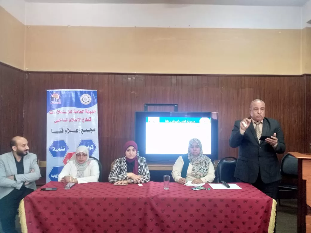 مخاطر سوء استخدام المضادات الحيوية.. ندوة بمجمع إعلام قنا 22 - جريدة المساء مخاطر سوء استخدام المضادات الحيوية.. ندوة بمجمع إعلام قنا 21 - جريدة المساء