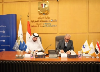 توقيع عقد تخصيص ارض مع هيئة المجتمعات العمرانية الجديدة باستثمارات تتجاوز 42 مليار جنيه 35 - جريدة المساء