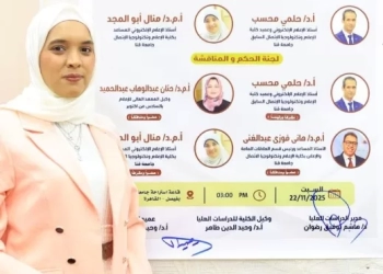 دراسة في جامعة قنا تبحث تأثير تصميم الرسوم المتحركة على انتباه المستخدم 17 - جريدة المساء