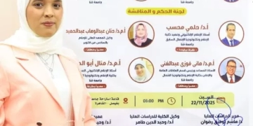 دراسة في جامعة قنا تبحث تأثير تصميم الرسوم المتحركة على انتباه المستخدم 1 - جريدة المساء