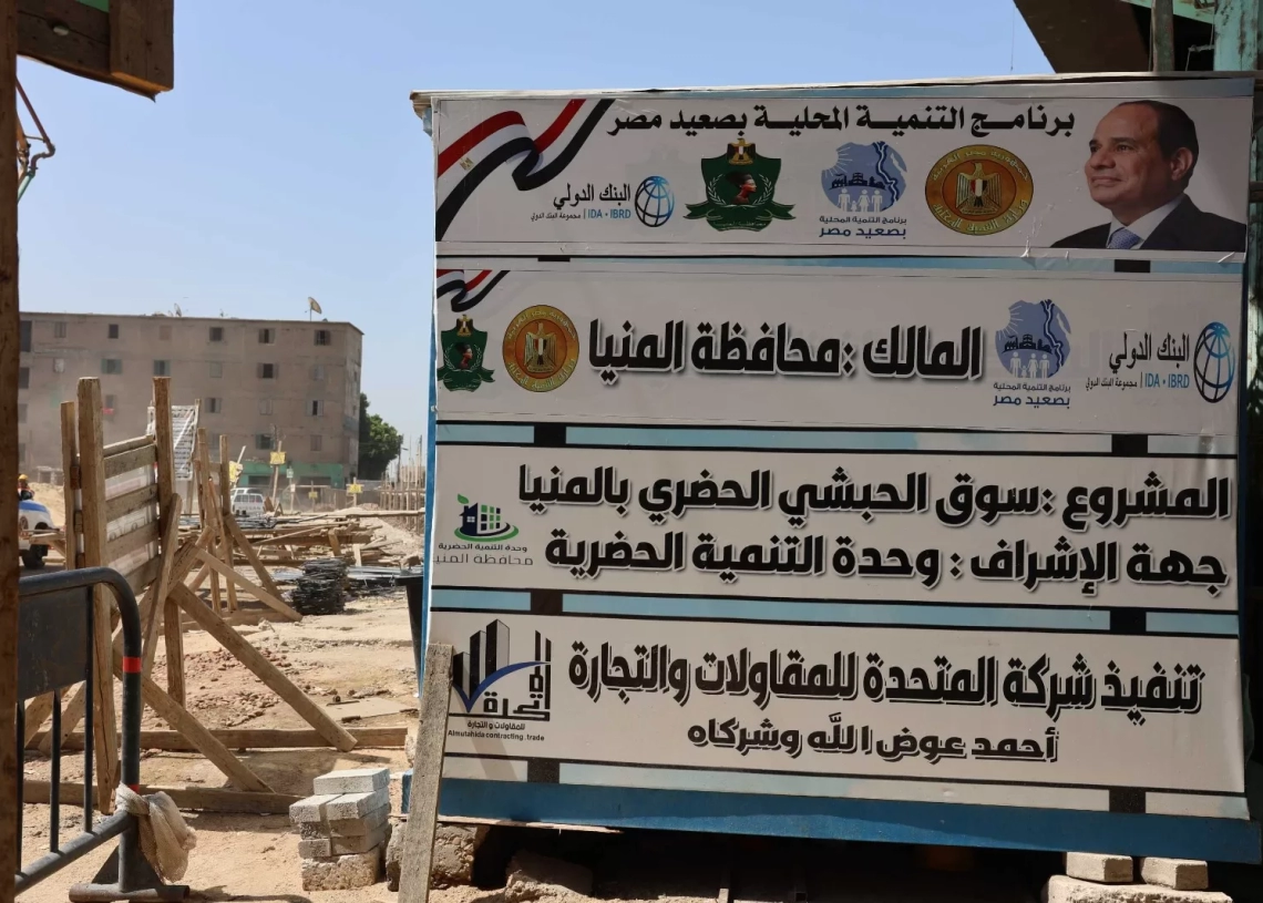 محافظ المنيا: السوق الحضري بالحبشي ينهي العشوائية ويحقق حلما طال انتظاره 19 - جريدة المساء محافظ المنيا: السوق الحضري بالحبشي ينهي العشوائية ويحقق حلما طال انتظاره 18 - جريدة المساء