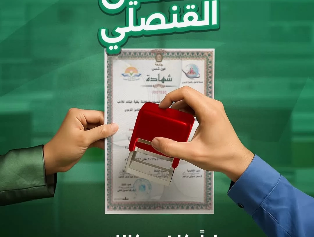 البريد المصري يتيح خدمة التصديق القنصلي عبر مكاتبه بجميع المحافظات 20 - جريدة المساء البريد المصري يتيح خدمة التصديق القنصلي عبر مكاتبه بجميع المحافظات 19 - جريدة المساء