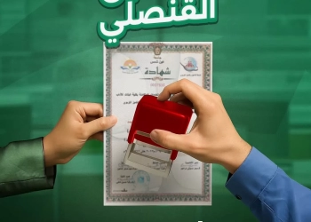 البريد المصري يتيح خدمة التصديق القنصلي عبر مكاتبه بجميع المحافظات 19 - جريدة المساء