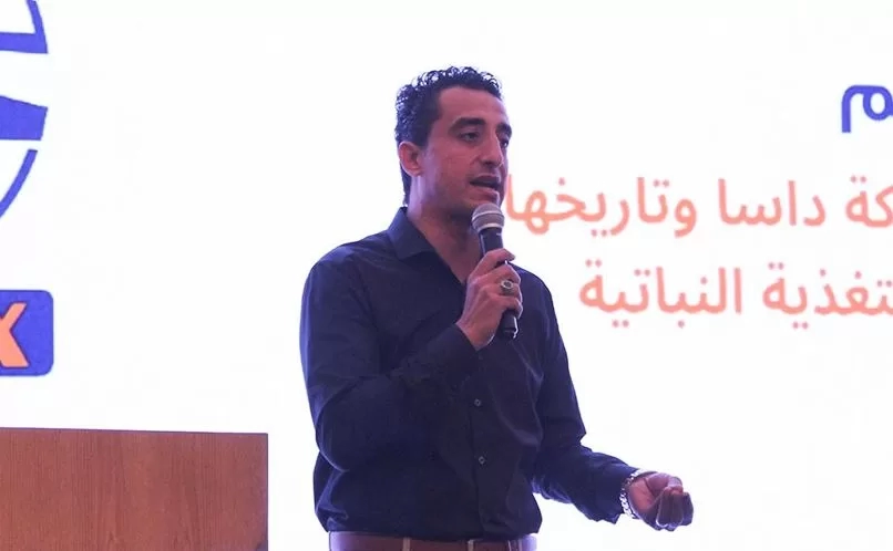 شراكة استراتيجية مصرية إسبانية لتطوير صناعة الأسمدة في السوق المصري 19 - جريدة المساء