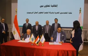 توقيع بروتوكول تعاون لتدريب 10 آلاف مهندس على الأمن السيبراني 21 - جريدة المساء