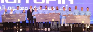 وزير الاتصالات وتكنولوجيا المعلومات يشهد ختام النسخة الأولى لمسابقة "ديجيتوبيا" 33 - جريدة المساء