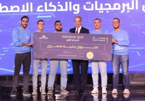 وزير الاتصالات وتكنولوجيا المعلومات يشهد ختام النسخة الأولى لمسابقة "ديجيتوبيا" 31 - جريدة المساء