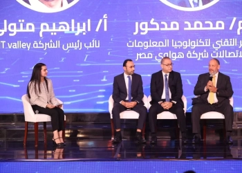 وزير الاتصالات وتكنولوجيا المعلومات يشهد ختام النسخة الأولى لمسابقة "ديجيتوبيا" 16 - جريدة المساء