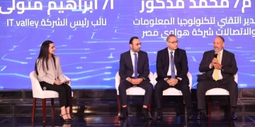 وزير الاتصالات وتكنولوجيا المعلومات يشهد ختام النسخة الأولى لمسابقة "ديجيتوبيا" 1 - جريدة المساء