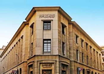 البنك المركزى : استمرار العمل بعائد التمويل العقاري بواقع 3% و 8% 17 - جريدة المساء