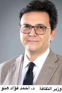 غدا الأحد.. وزيرالثقافة ومحافظ الإسكندرية ورئيس أكاديمية الفنون يفتتحون فرع ألاكاديمية بالإسكندرية 83 - جريدة المساء