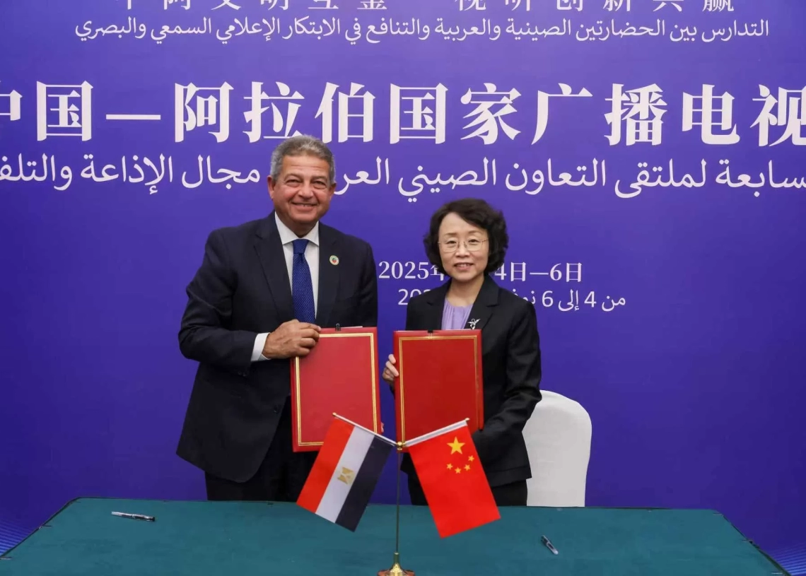 رئيس الأعلى للإعلام يوقع على مذكرة تفاهم للتعاون بين مصر والصين 19 - جريدة المساء