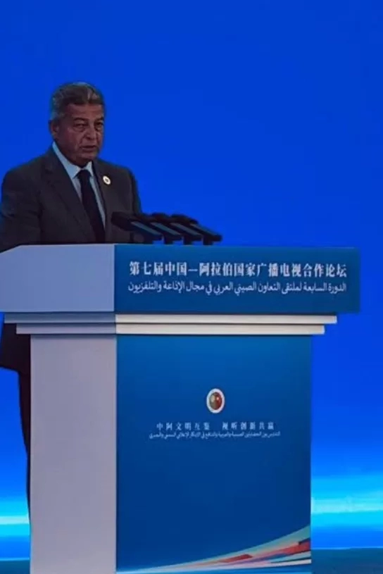 عبدالعزيز: الإعلام جسر للتقارب بين الشعوب ..وخطة 2026 تفتح آفاقا للتعاون العربي الصيني 18 - جريدة المساء