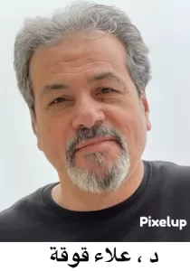 يقيم مركز الهناجر للفنون مؤتمر صحفي للإعلان عن العرض المسرحي «زائد واحد» 26 - جريدة المساء