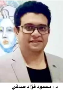 يقيم مركز الهناجر للفنون مؤتمر صحفي للإعلان عن العرض المسرحي «زائد واحد» 28 - جريدة المساء